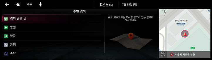 003_RJ%20PE_KOR_KOR.jpg